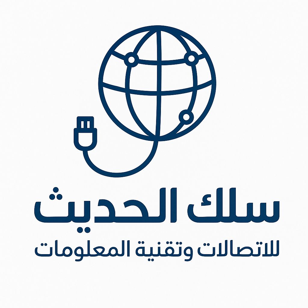 بنية تحتية لتقنية المعلومات